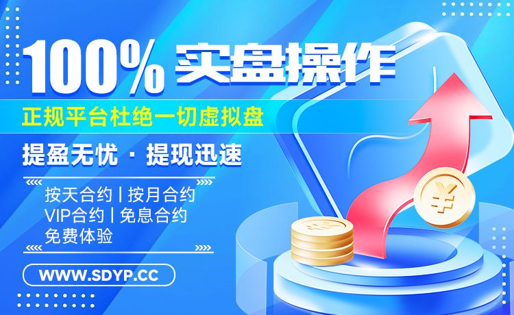 乐启网配资